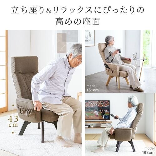 サンワダイレクト、回転式座面と6段階リクライニングを備えた高座椅子を発売｜取扱サイト
