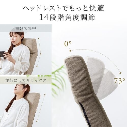 サンワダイレクト、回転式座面と6段階リクライニングを備えた高座椅子を発売｜取扱サイト