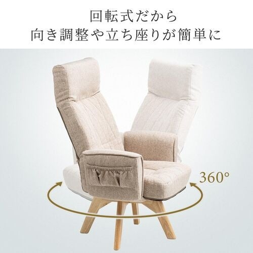 サンワダイレクト、回転式座面と6段階リクライニングを備えた高座椅子を発売｜価格と製品仕様