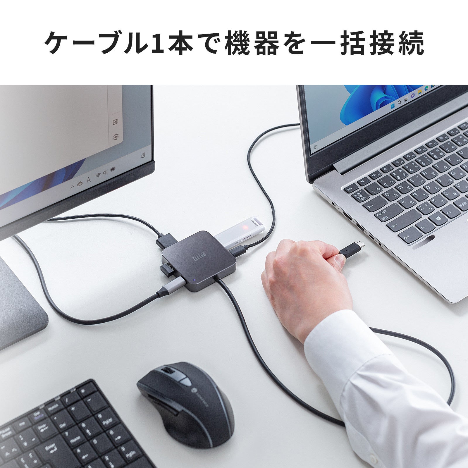 サンワサプライ、4K/60Hzの2画面出力や最大85W給電に対応する薄型Type-Cハブ「USB-5TCHHP32BK」を発売｜取扱サイト
