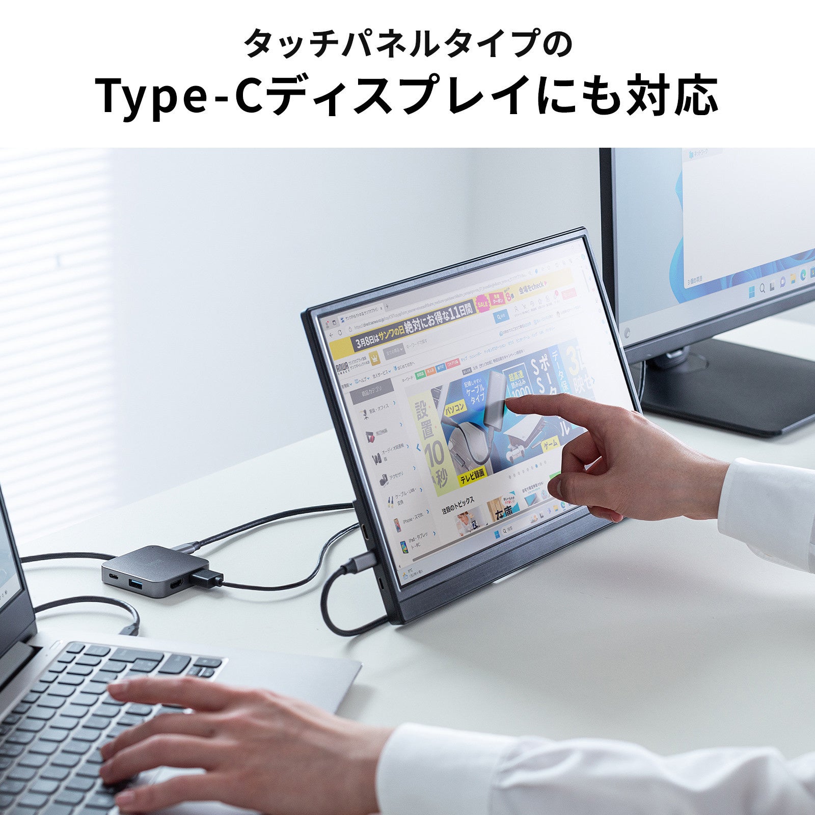 サンワサプライ、4K/60Hzの2画面出力や最大85W給電に対応する薄型Type-Cハブ「USB-5TCHHP32BK」を発売｜取扱サイト
