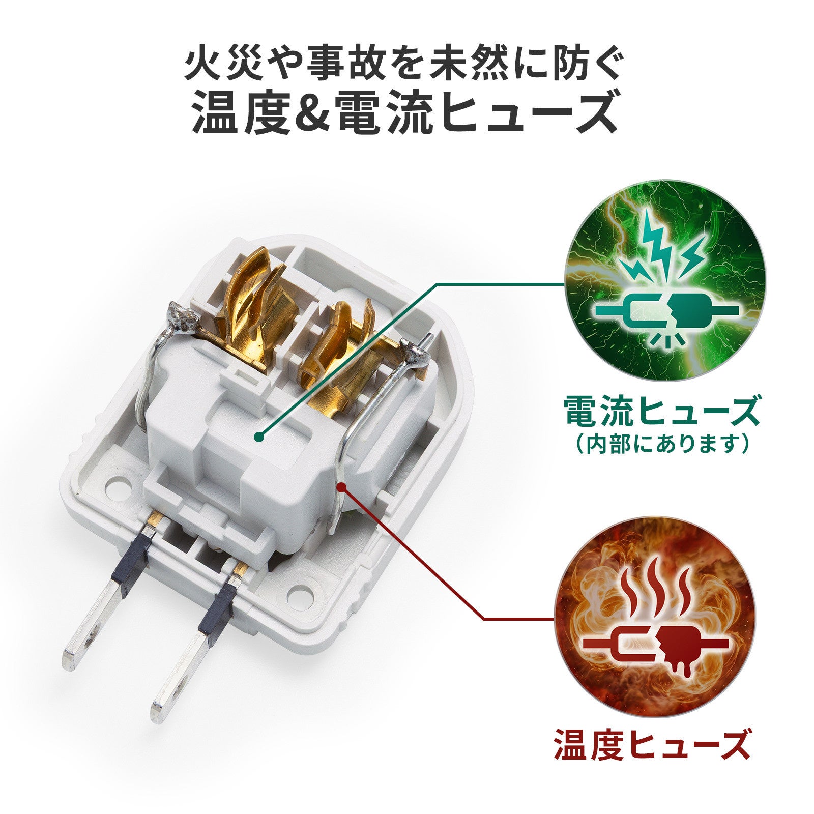 サンワサプライ、雷サージや発熱から機器を守る抜け止め仕様の3P-2P変換アダプタを発売｜取扱サイト