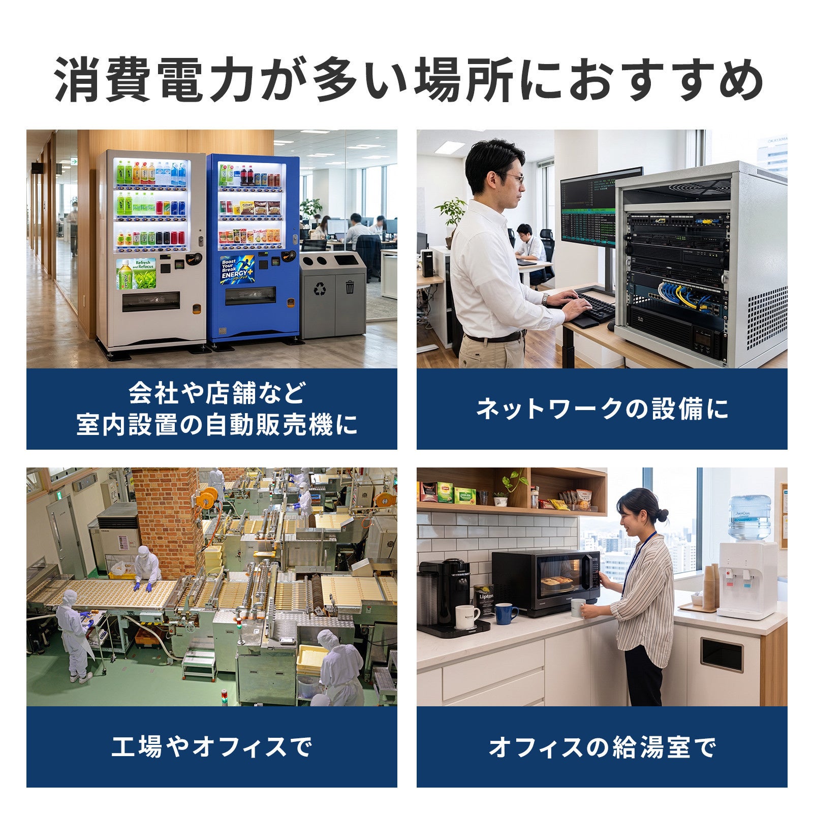 サンワサプライ、雷サージや発熱から機器を守る抜け止め仕様の3P-2P変換アダプタを発売｜取扱サイト