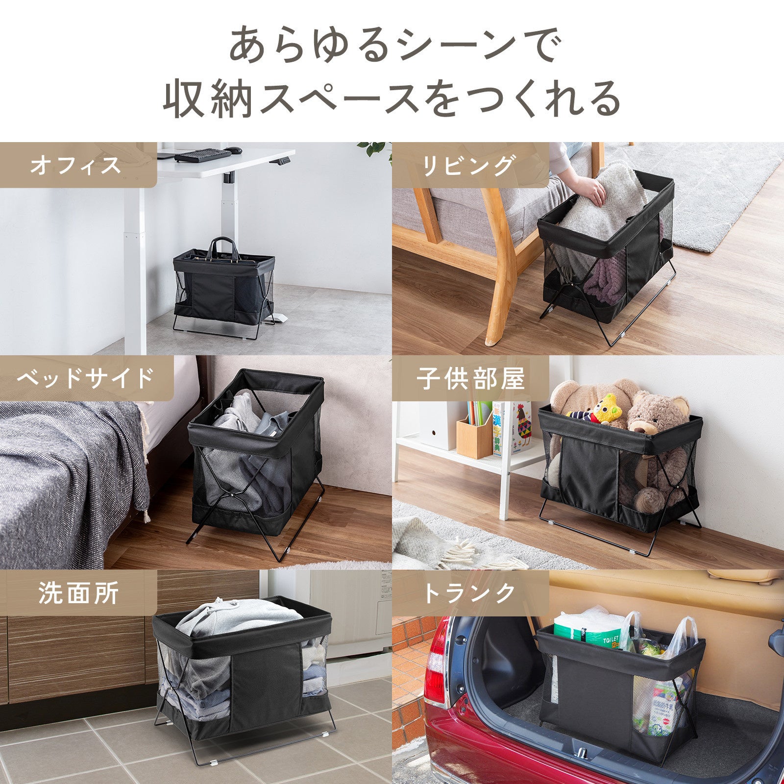 サンワサプライ、折りたたみ式で持ち運びもできる手荷物収納ボックス2種を発売｜折りたたみ式手荷物収納ボックスの主な特徴