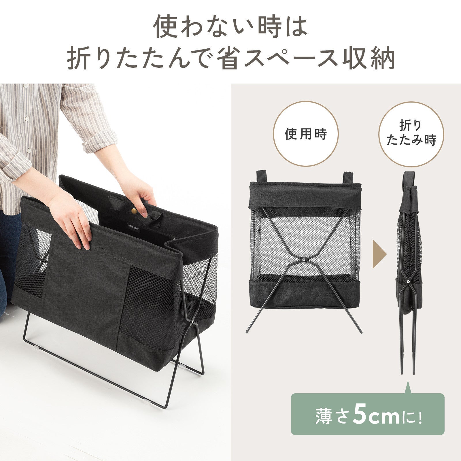 サンワサプライ、折りたたみ式で持ち運びもできる手荷物収納ボックス2種を発売｜取扱サイト