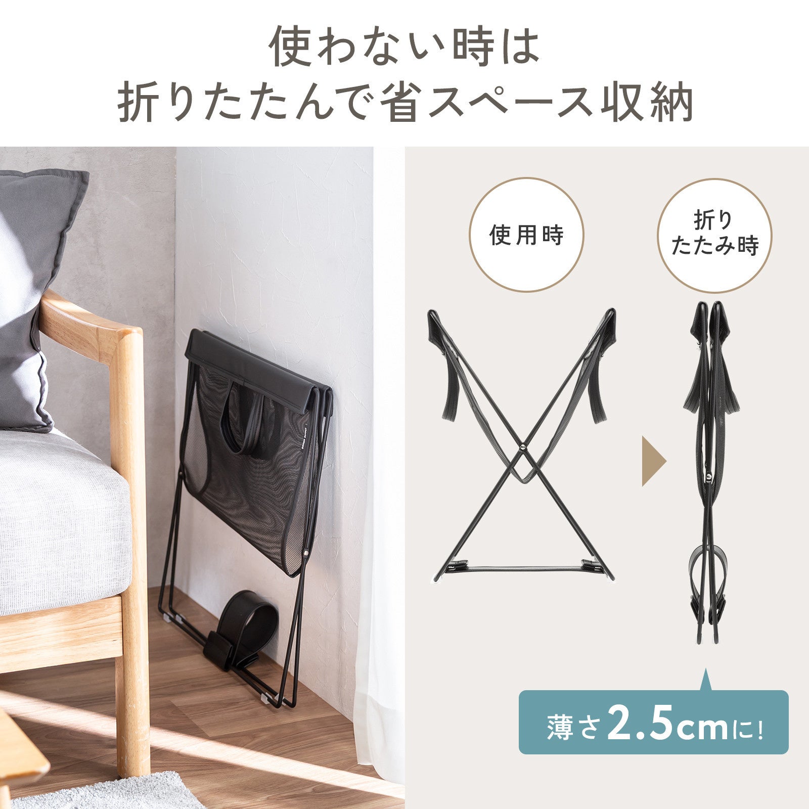 サンワサプライ、折りたたみ式で持ち運びもできる手荷物収納ボックス2種を発売｜取扱サイト