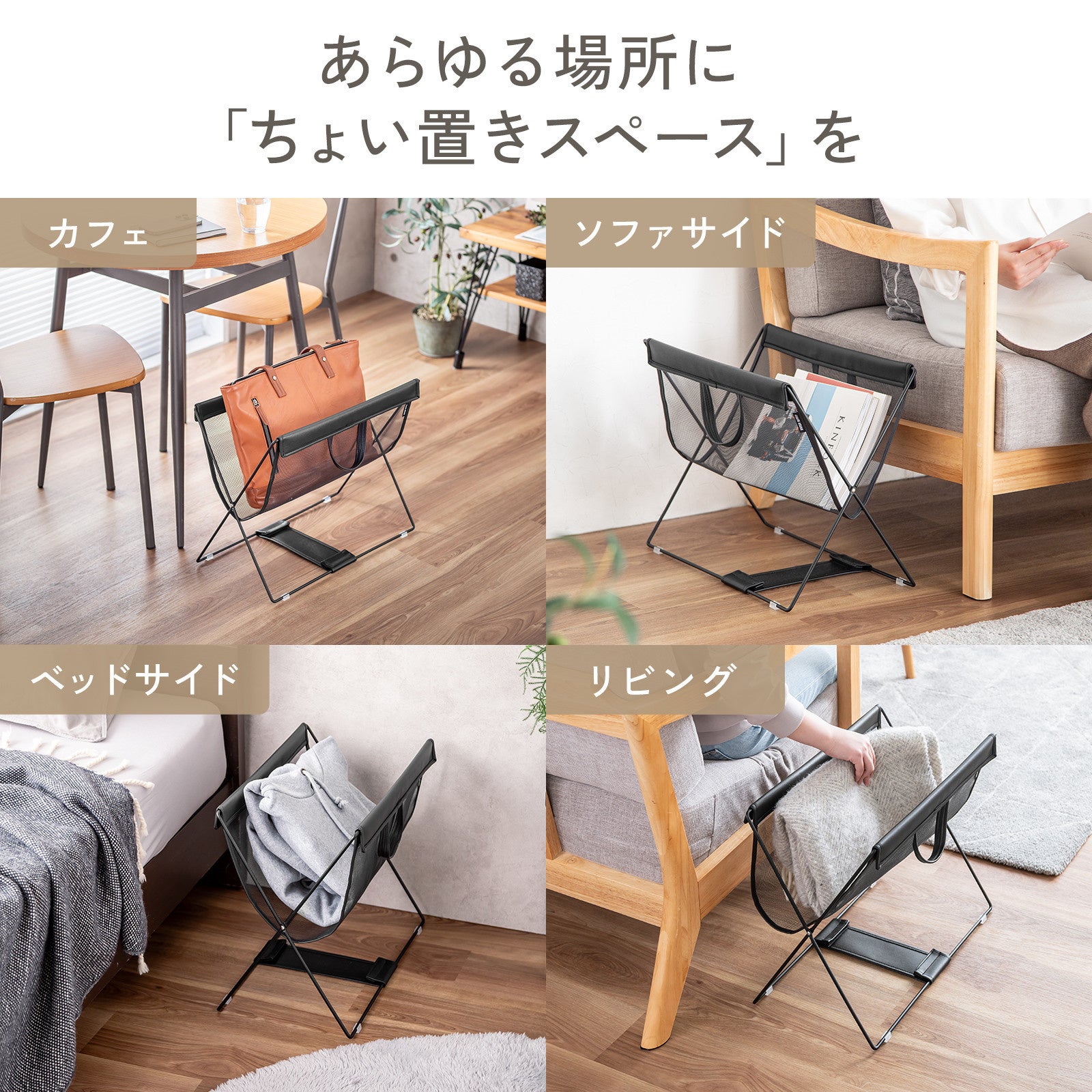 サンワサプライ、折りたたみ式で持ち運びもできる手荷物収納ボックス2種を発売｜取扱サイト