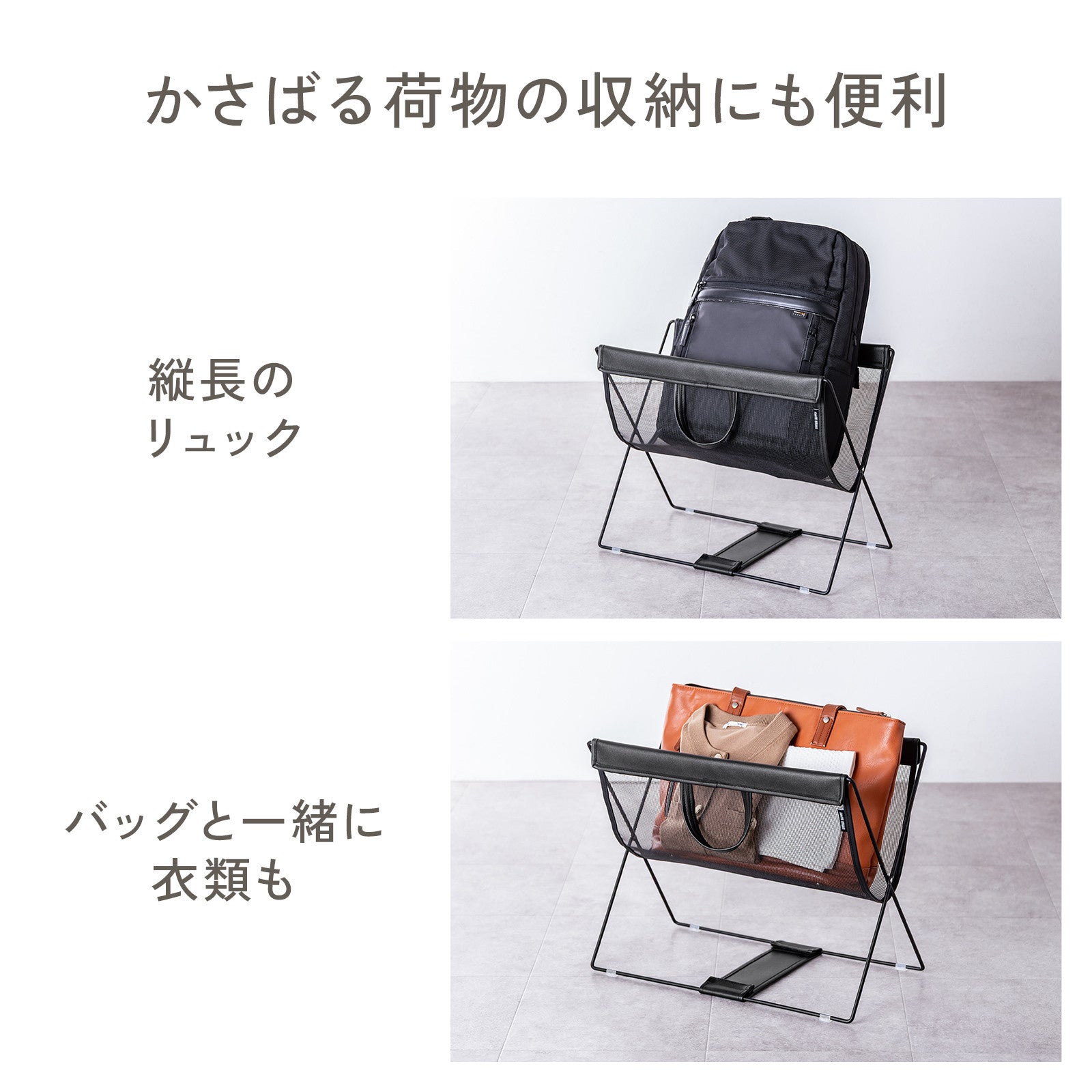 サンワサプライ、折りたたみ式で持ち運びもできる手荷物収納ボックス2種を発売｜取扱サイト