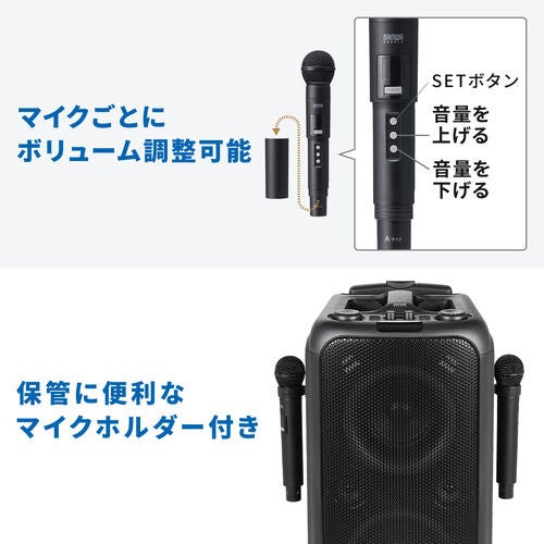 サンワダイレクト、マイク2本付きで120W出力のポータブルPAスピーカー「400-SP130」を発売｜400-SP130の製品仕様（5枚目）