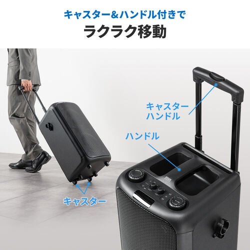 サンワダイレクト、マイク2本付きで120W出力のポータブルPAスピーカー「400-SP130」を発売｜400-SP130の製品仕様（8枚目）