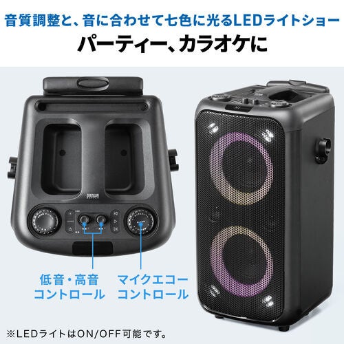 サンワダイレクト、マイク2本付きで120W出力のポータブルPAスピーカー「400-SP130」を発売｜400-SP130の製品仕様（7枚目）