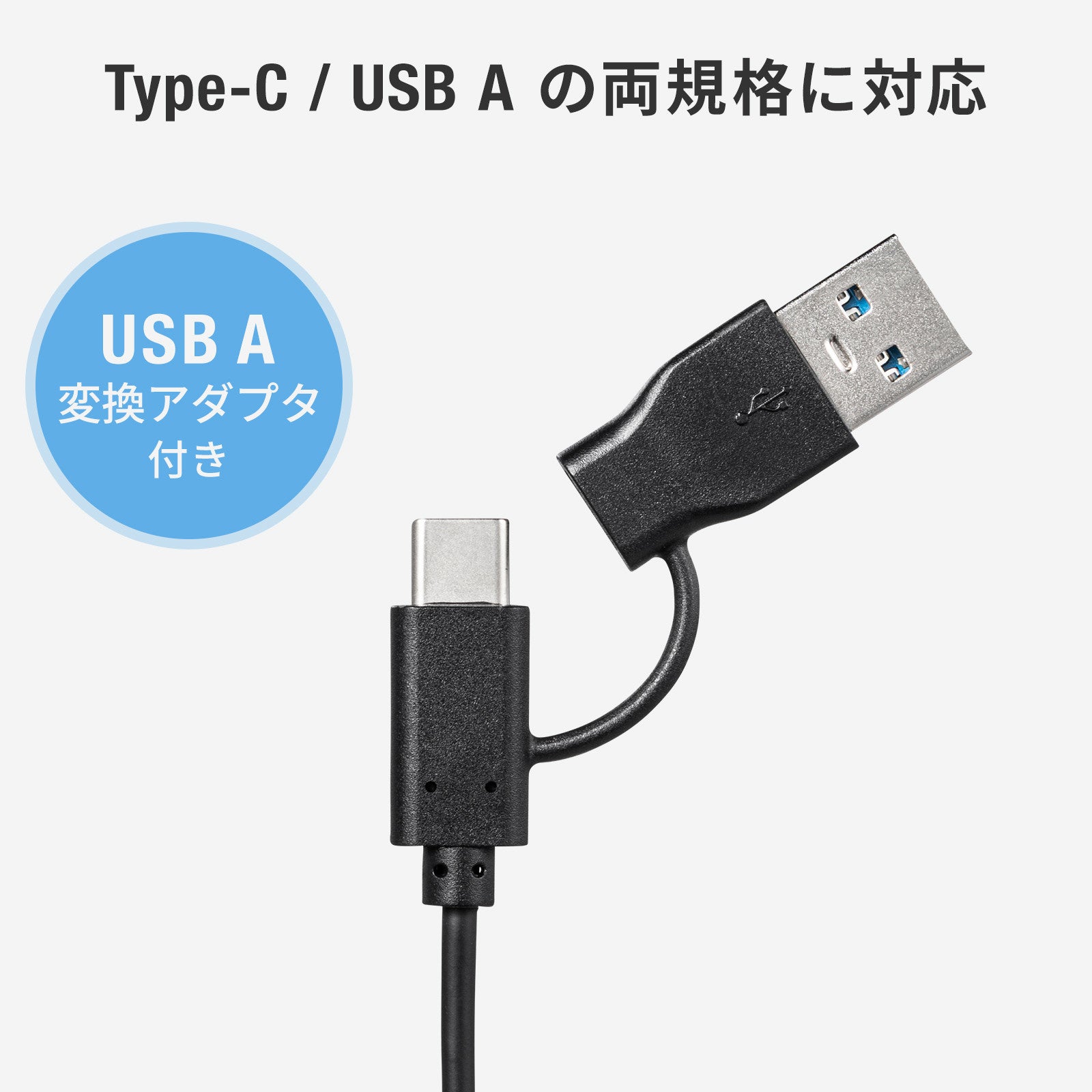 サンワサプライ、受話器スタイルで快適に通話できるUSBハンドセットを発売｜製品の価格と仕様（9枚目）