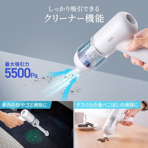 サンワダイレクト、吸引と送風を1台でこなす約320gのコードレス2WAYクリーナーを発売｜200-CDVC002の主なスペック（3枚目）