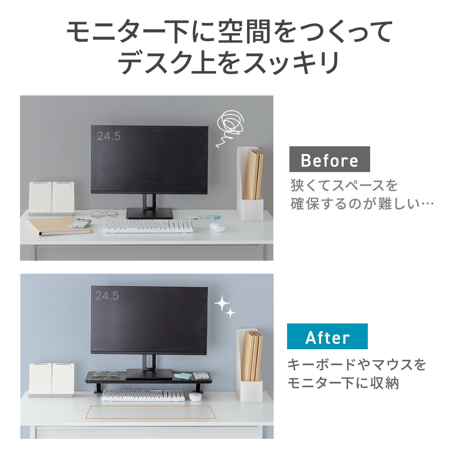 サンワサプライ、脚がなくデスクを広く使えるクランプ式モニター台2機種を発売|クランプ式モニター台の主な仕様と価格(4枚目)