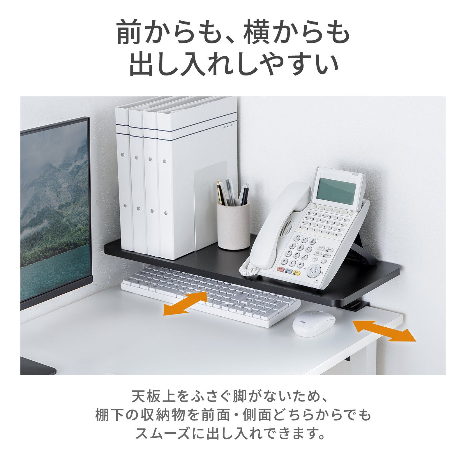 サンワサプライ、脚がなくデスクを広く使えるクランプ式モニター台2機種を発売|クランプ式モニター台の主な仕様と価格(6枚目)