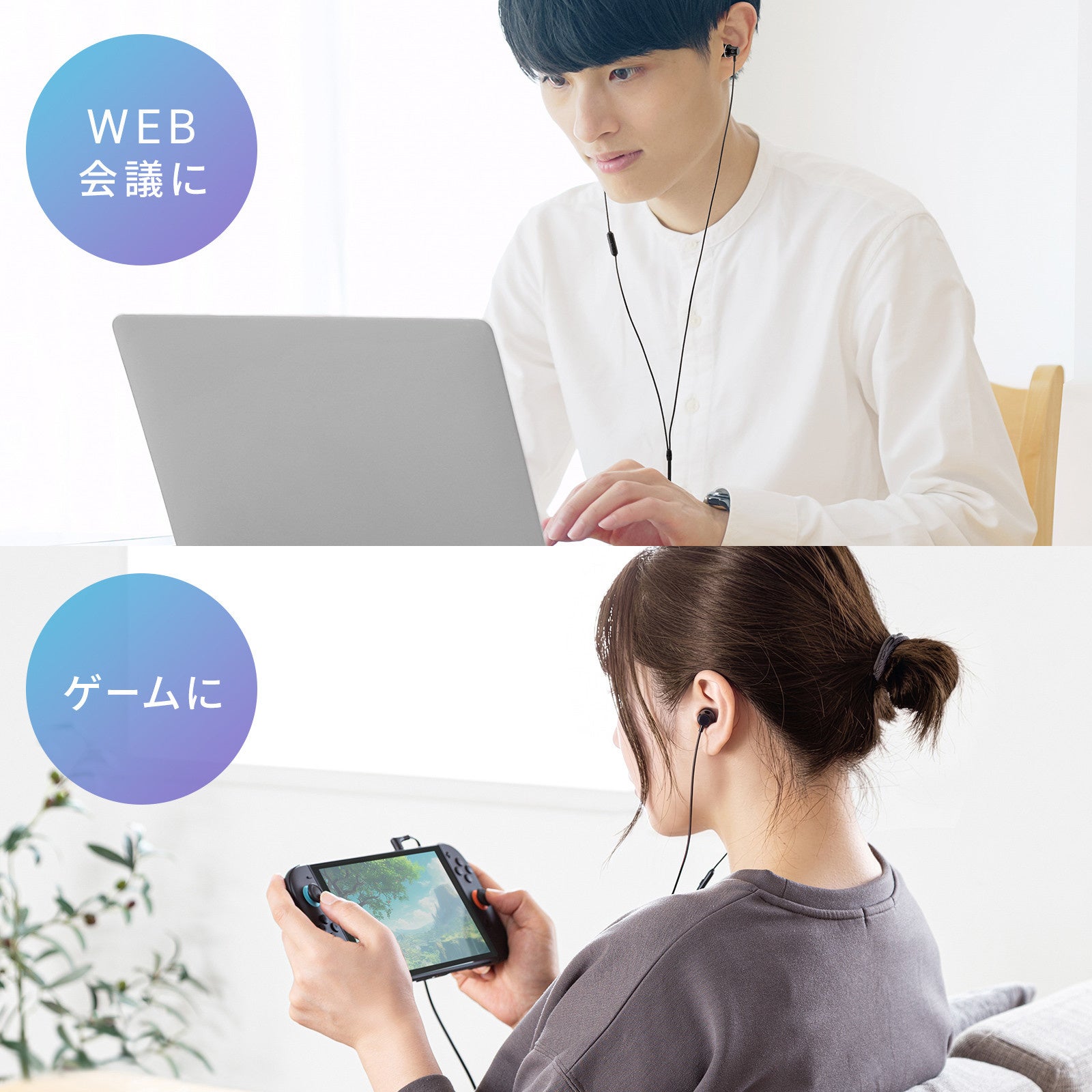 サンワサプライ、手元で音量調節ができるL字プラグ採用の有線イヤホン2機種を発売｜主要スペックと価格