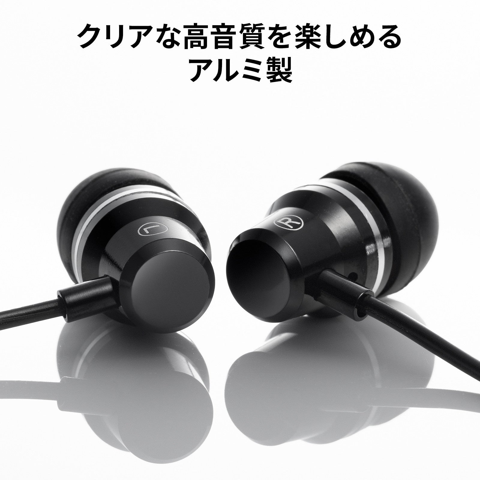 サンワサプライ、手元で音量調節ができるL字プラグ採用の有線イヤホン2機種を発売｜製品の特徴と高音質設計（7枚目）