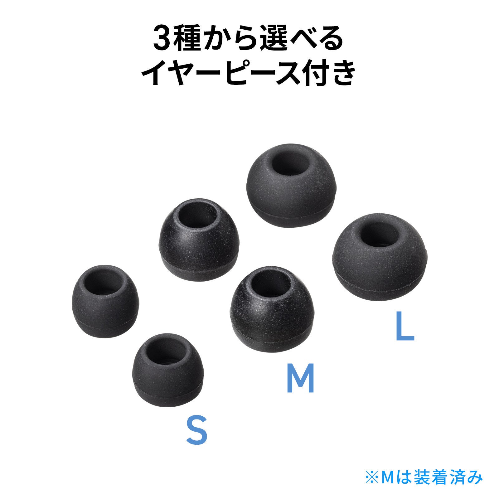 サンワサプライ、手元で音量調節ができるL字プラグ採用の有線イヤホン2機種を発売｜製品の特徴と高音質設計（8枚目）