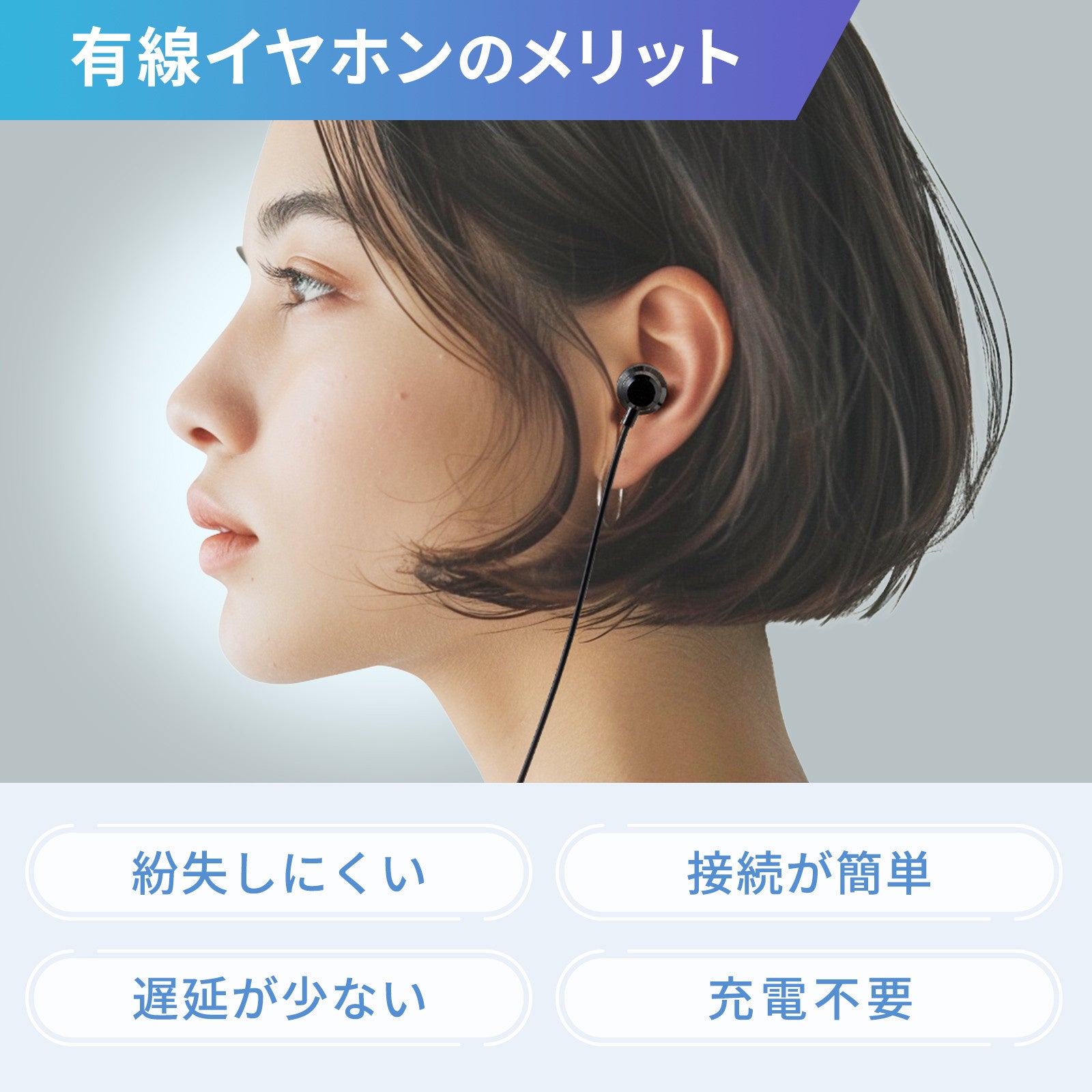 サンワサプライ、手元で音量調節ができるL字プラグ採用の有線イヤホン2機種を発売｜製品の特徴と高音質設計