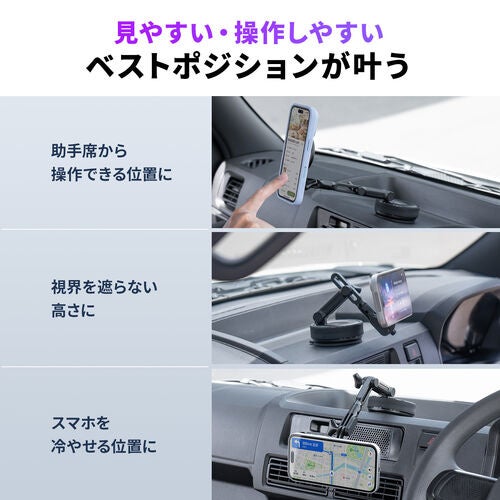 サンワダイレクト、高さや角度を自在に調整できるMagSafe対応車載スマホホルダーを発売｜MagSafe対応と非対応端末へのサポート