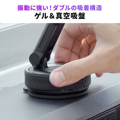 サンワダイレクト、高さや角度を自在に調整できるMagSafe対応車載スマホホルダーを発売｜製品仕様と販売価格（3枚目）