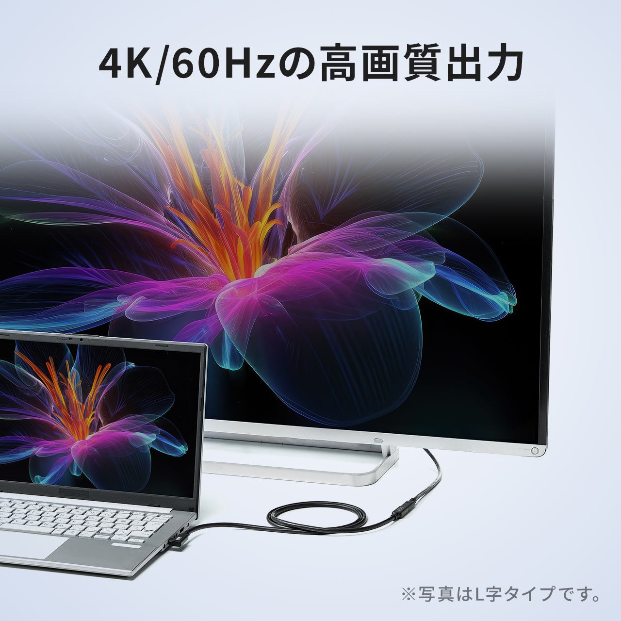 サンワダイレクト、最大100W給電や4K映像出力に対応したType-C延長ケーブル2種類を発売｜最大100W給電や4K/60Hz映像出力に対応（9枚目）