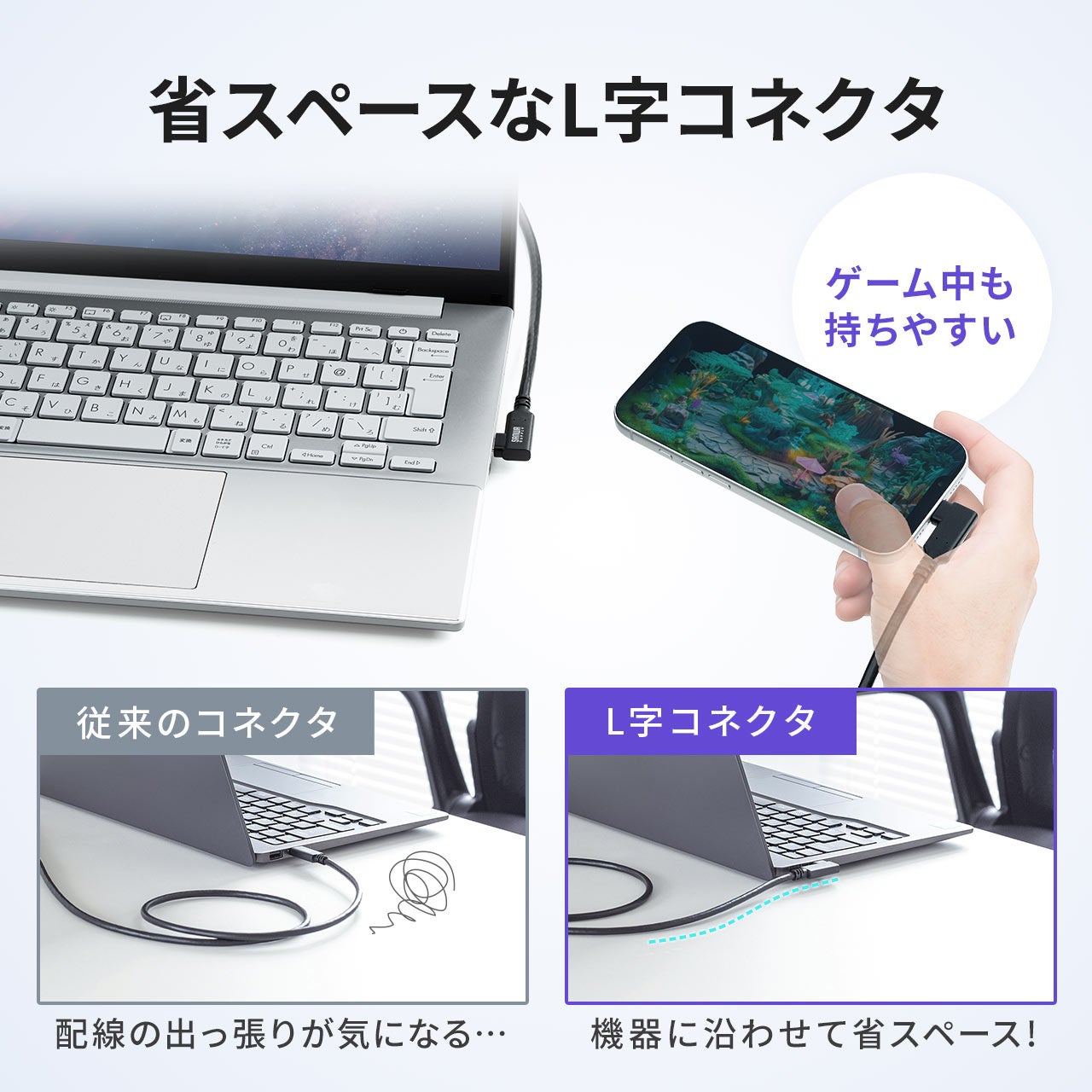 サンワダイレクト、最大100W給電や4K映像出力に対応したType-C延長ケーブル2種類を発売｜最大100W給電や4K/60Hz映像出力に対応（5枚目）