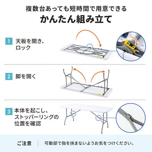 サンワダイレクト、持ち運び可能な幅183.5cmの樹脂製折りたたみワイドテーブルを発売｜コンパクトな収納と高い耐久性（2枚目）