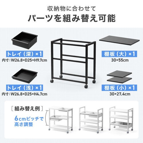 サンワサプライ、作業台と収納を1台にまとめたデスク下収納ワゴンを発売｜ラインナップと価格（9枚目）