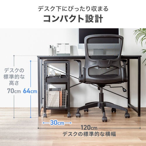サンワサプライ、作業台と収納を1台にまとめたデスク下収納ワゴンを発売｜ラインナップと価格（5枚目）
