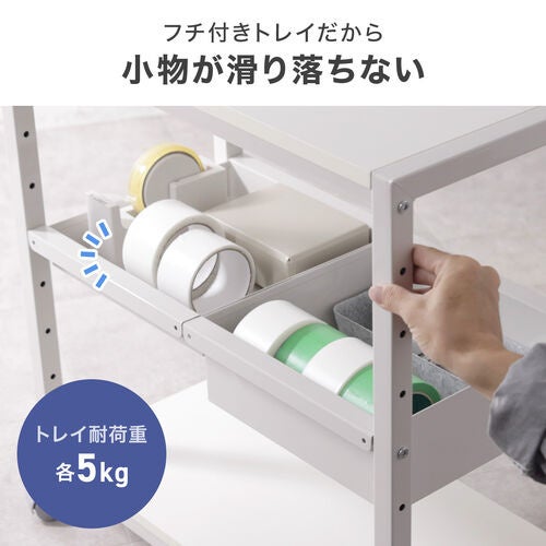 サンワサプライ、作業台と収納を1台にまとめたデスク下収納ワゴンを発売｜ラインナップと価格（4枚目）