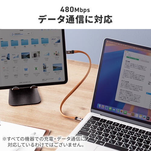 サンワサプライ、最大PD240W対応のUSB Type-Cストラップケーブルを発売｜製品仕様と販売価格（7枚目）