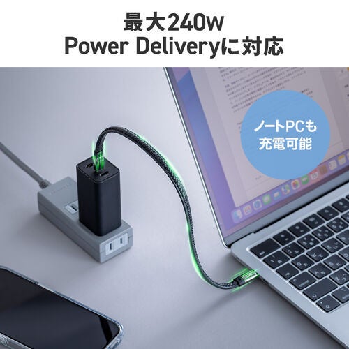 サンワサプライ、最大PD240W対応のUSB Type-Cストラップケーブルを発売｜製品仕様と販売価格（6枚目）