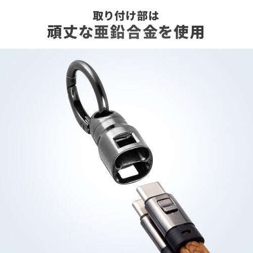 サンワサプライ、最大PD240W対応のUSB Type-Cストラップケーブルを発売｜製品仕様と販売価格（10枚目）
