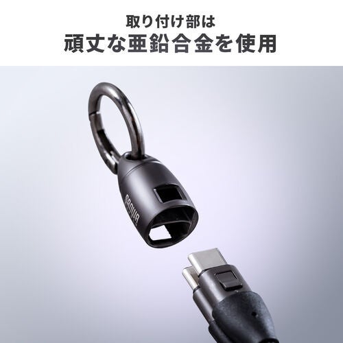サンワダイレクト、バッグやスマホに常備できるPD240W対応ストラップ型Type-Cケーブルを発売｜製品仕様と販売価格（10枚目）