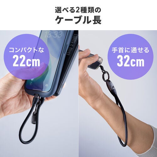 サンワダイレクト、バッグやスマホに常備できるPD240W対応ストラップ型Type-Cケーブルを発売｜製品仕様と販売価格（9枚目）