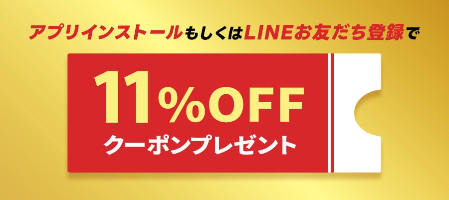 サンワダイレクト、2026年「創業祭」セールを9月3日より開催へ|目玉イベントのセールおよび数量限定の福袋