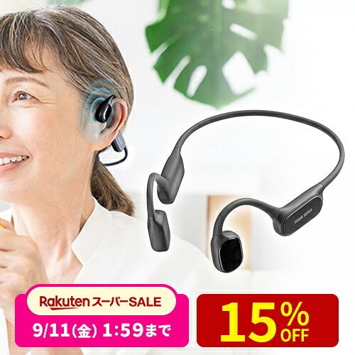 サンワダイレクト楽天市場店、1,200点以上が対象の「楽天スーパーSALE」を開催｜その他の開催企画について（2枚目）