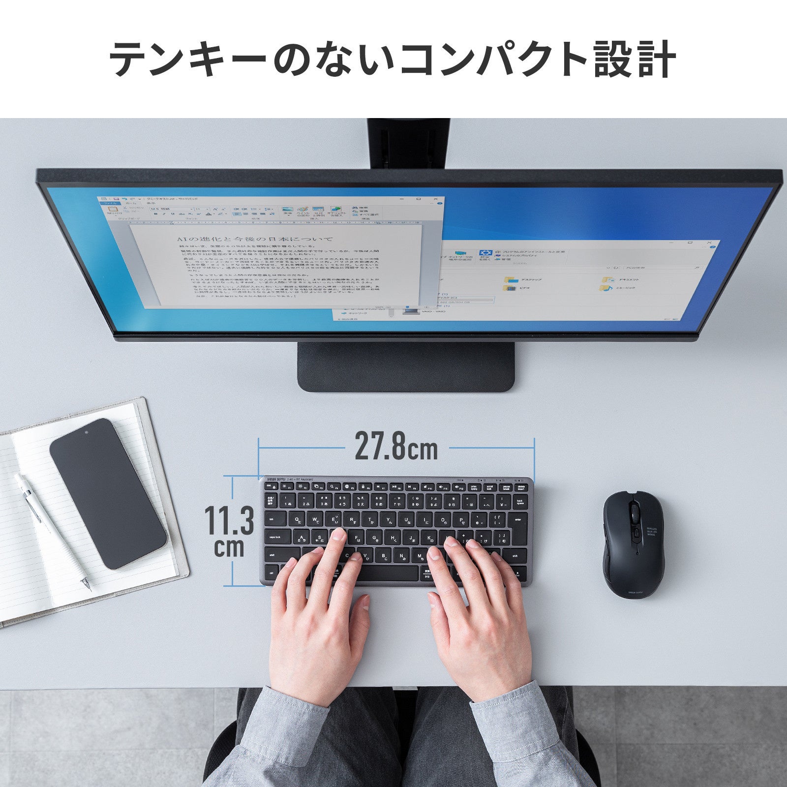 サンワサプライ、指先のフィット感を高めたBluetooth＋2.4Gコンボキーボード「SKB-WBT43BK」を発売｜SKB-WBT43BKの製品仕様（4枚目）