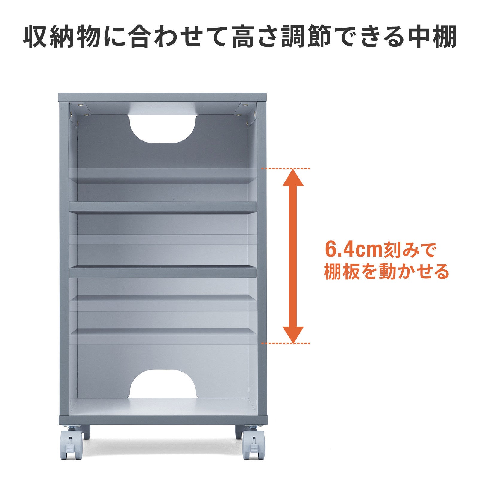 サンワサプライ、デスクサイドやデスク下にすっきり置けるA4レーザープリンタスタンドを発売(10枚目)