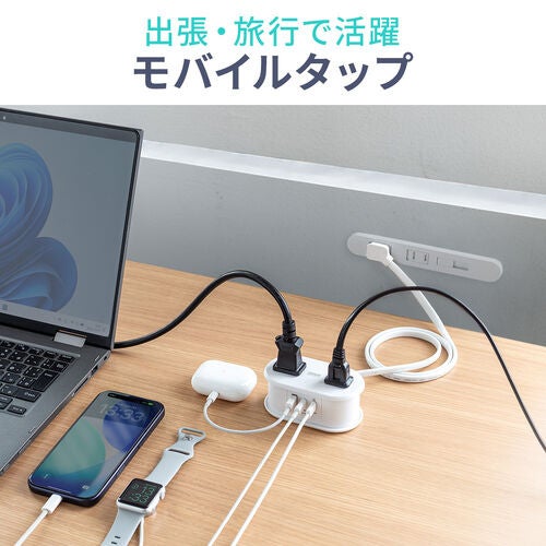 サンワサプライ、コードを巻き取れる最大65W給電対応の5in1モバイルタップを発売｜安全設計と設置のしやすさ（5枚目）