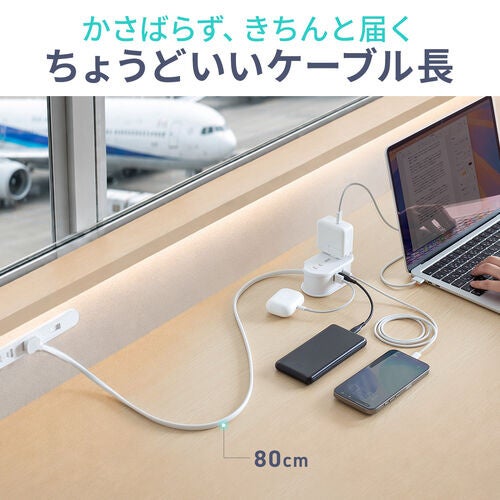 サンワサプライ、コードを巻き取れる最大65W給電対応の5in1モバイルタップを発売｜安全設計と設置のしやすさ（6枚目）