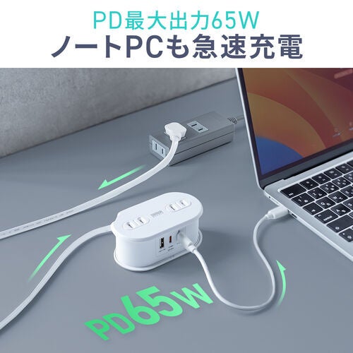 サンワサプライ、コードを巻き取れる最大65W給電対応の5in1モバイルタップを発売｜安全設計と設置のしやすさ（4枚目）