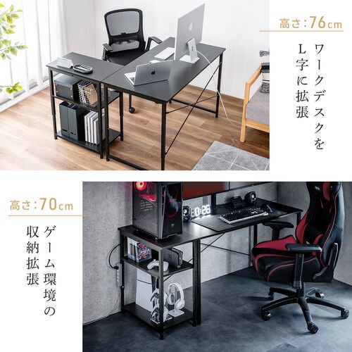 サンワダイレクト、デスクと高さが揃う7段階調整可能なオープンラックを発売｜主な仕様と価格（5枚目）
