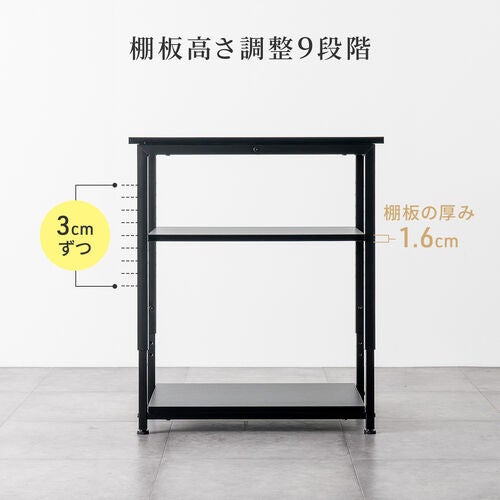 サンワダイレクト、デスクと高さが揃う7段階調整可能なオープンラックを発売｜主な仕様と価格（7枚目）