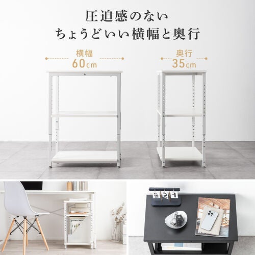 サンワダイレクト、デスクと高さが揃う7段階調整可能なオープンラックを発売｜主な仕様と価格（10枚目）