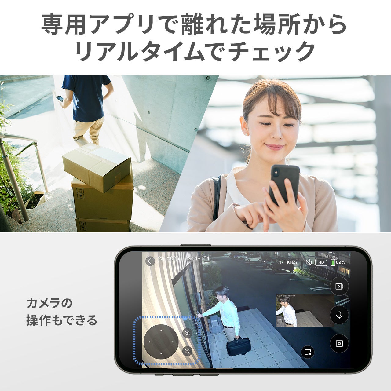 サンワダイレクト、500万画素の2眼レンズとソーラー充電に対応した屋外用防犯カメラを発売｜製品の主要スペック（8枚目）