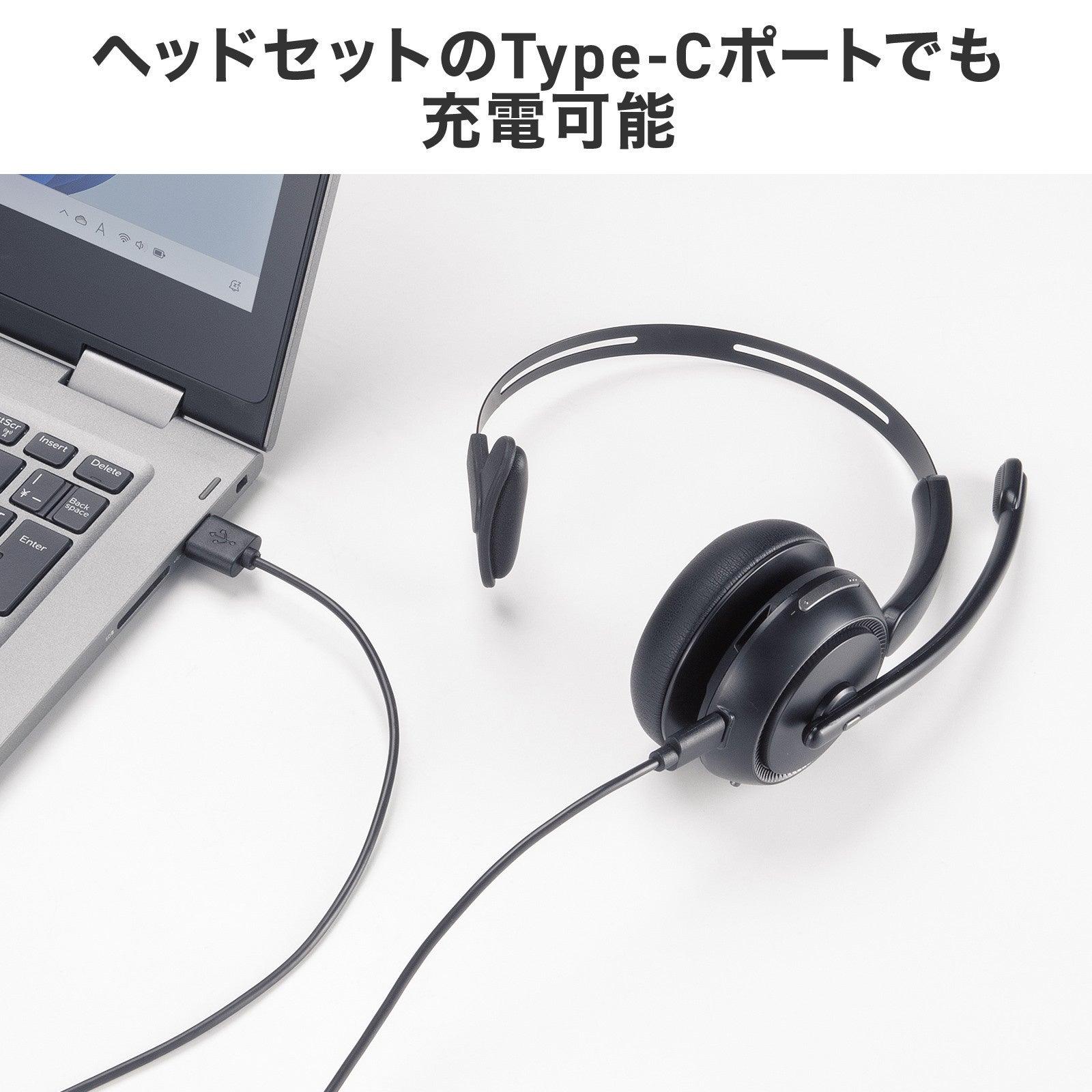 サンワサプライ、単一指向性マイクとENC機能を搭載した片耳型Bluetoothヘッドセット2機種を発売｜快適な装着感と優れた操作性（6枚目）