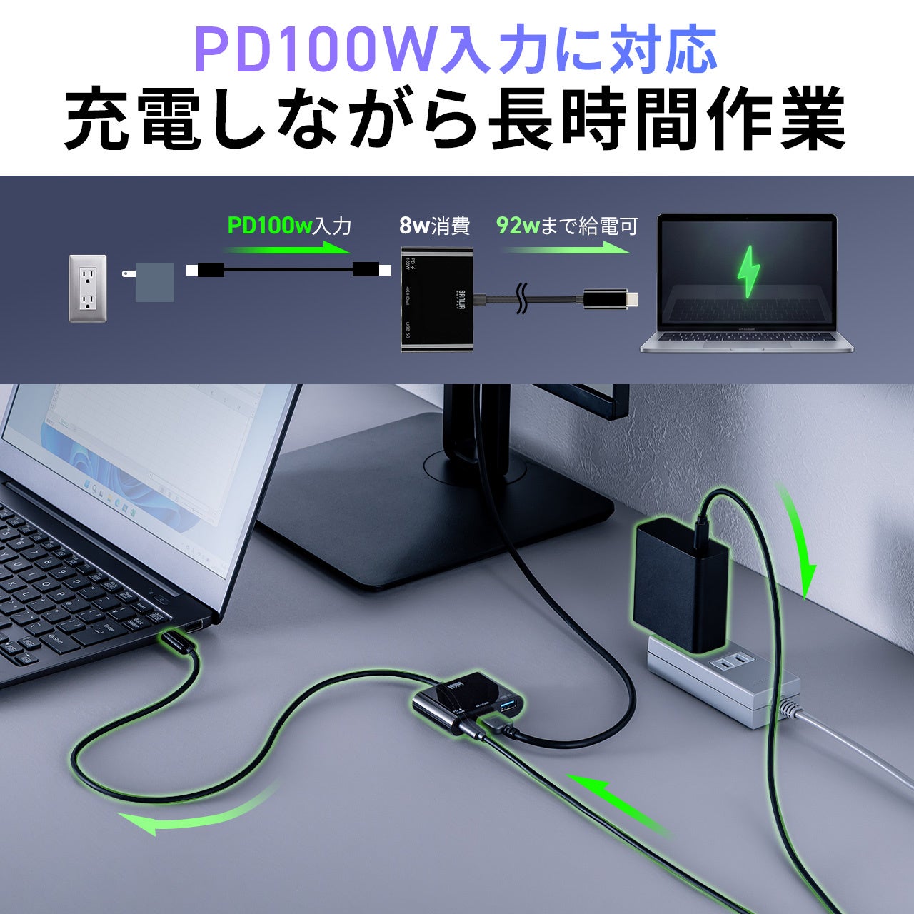 サンワダイレクト、充電とUSB A接続が同時にできるUSB-C HDMI変換アダプタを発売｜主要スペックと価格（5枚目）