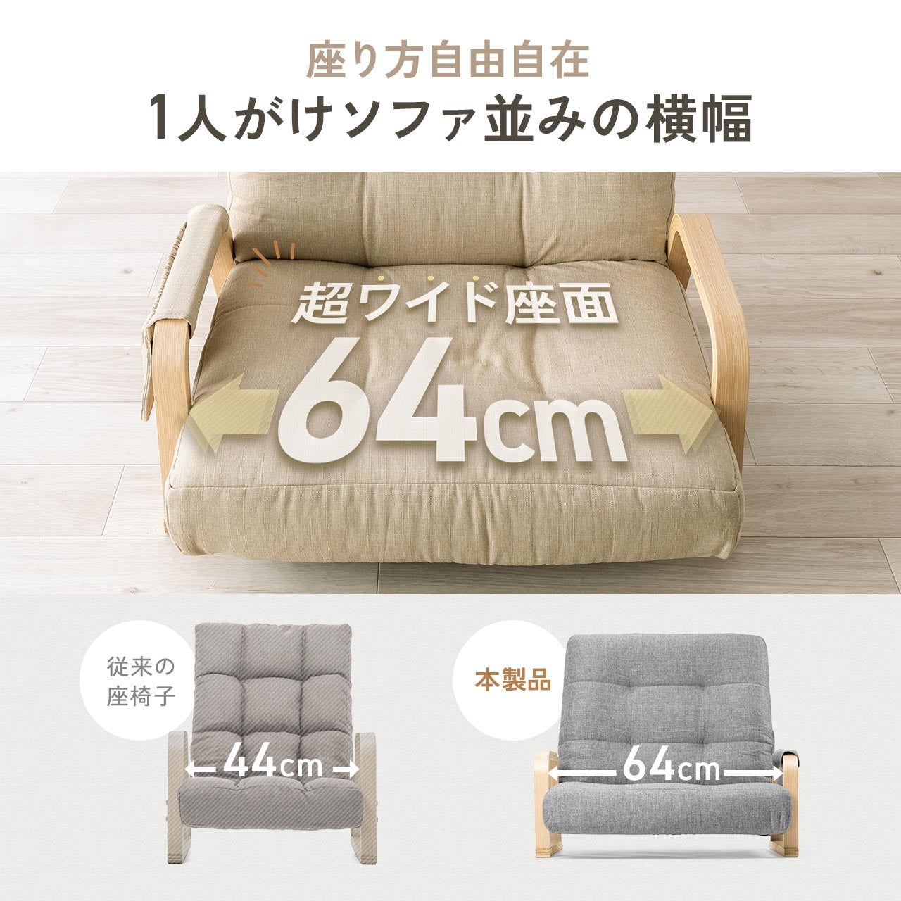 サンワサプライ、あぐらをかいてもゆったり座れる幅広座椅子「150-SNCH77」シリーズを発売｜150-SNCH77シリーズの主なスペックと価格